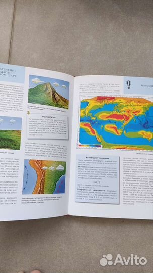 Детская энциклопедия