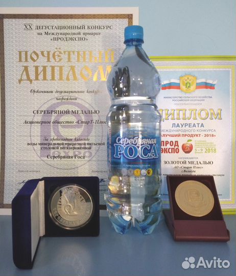 Вода питьевая 