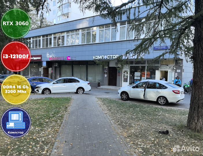 Игровой пк i3-RTX3050-16DDR4-QBM2198675034-H610