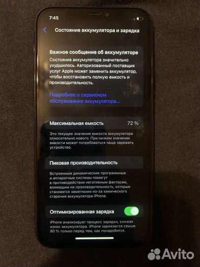 iPhone 11 Pro, 64 ГБ