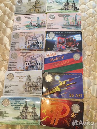 Монеты памятные пмр