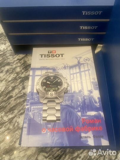 Мужские наручные часы tissot 1853