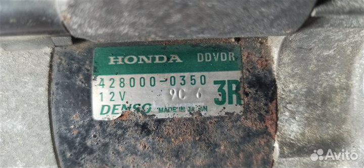 Стартер Honda Fit L13A