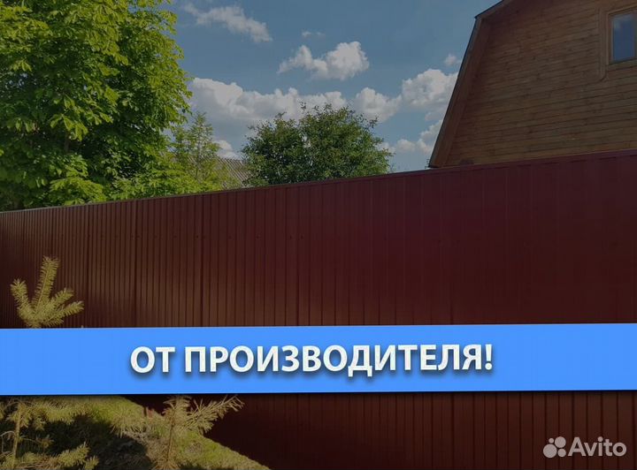 Профнастил все виды