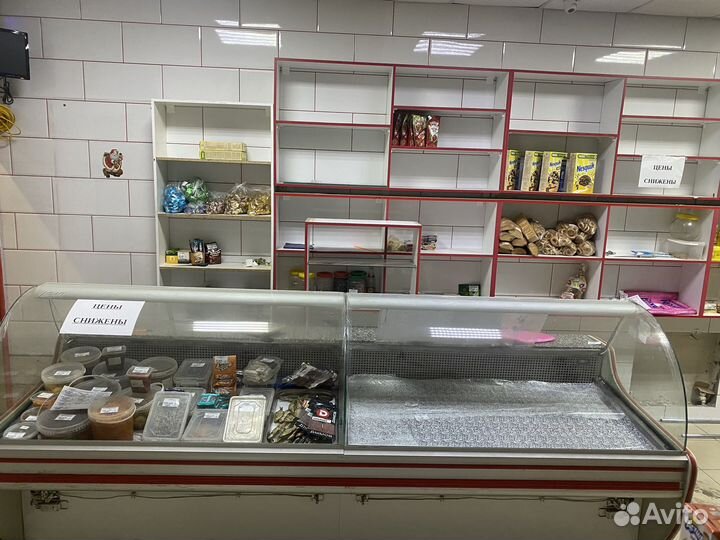 Холодильник