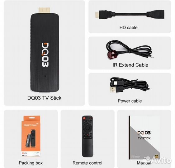 DQ tv stick 2/16Гб