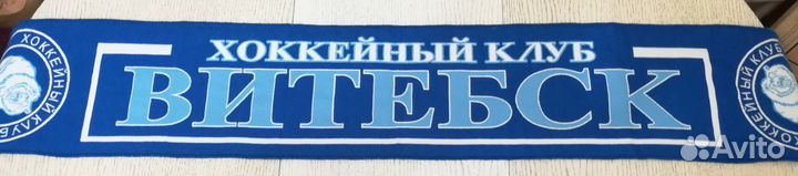 Шафр хк Витебск оригинал