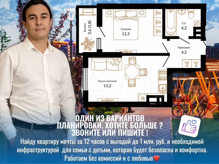 1-к. квартира, 37,3 м², 13/15 эт.