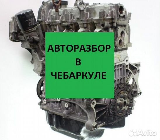 Двигатель Audi VW Scoda cbzb cbza 1.2 бензин