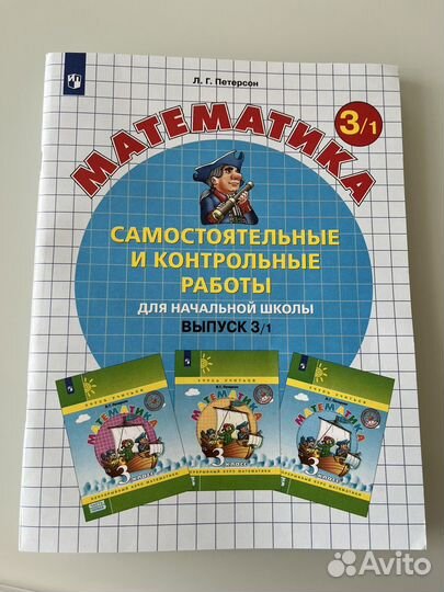 Контрольные работы Математика