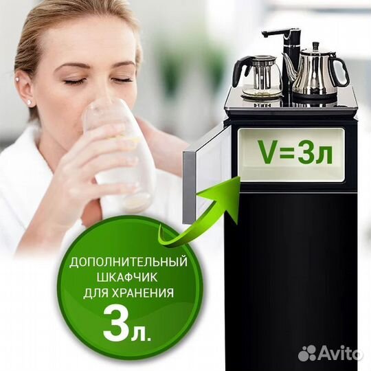 Кулер для воды