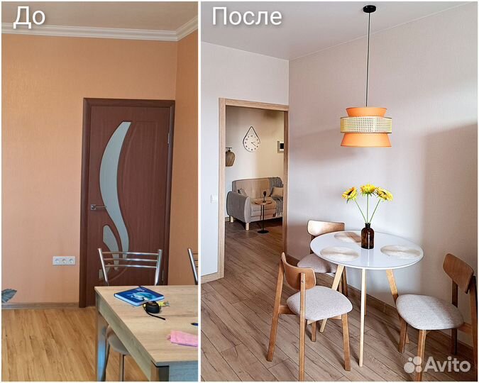 Хоумстейджинг. Подготовка к продаже, аренде