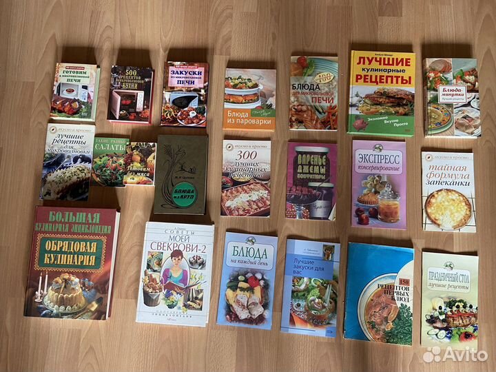 Кулинарные книги