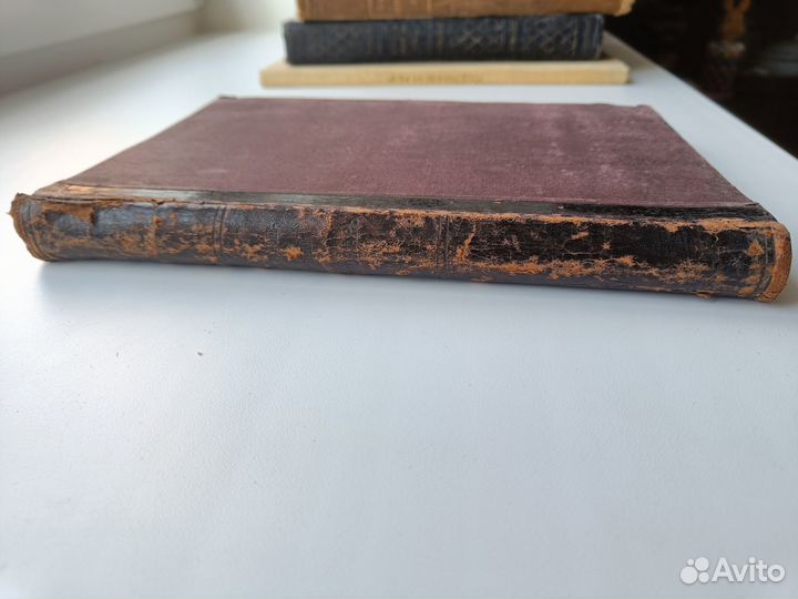 Малый энциклопедический словарь Брокгауза и Ефрона