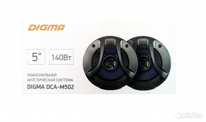 Новые автомобильные динамики Digma 13 см