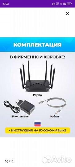 Wifi роутер 4g 5g