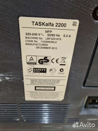 Мфу kyocera taskalfa 2200
