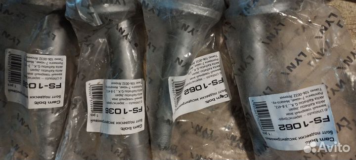 Сайлентблок перед/зад. Болты эксцентриковые п/з