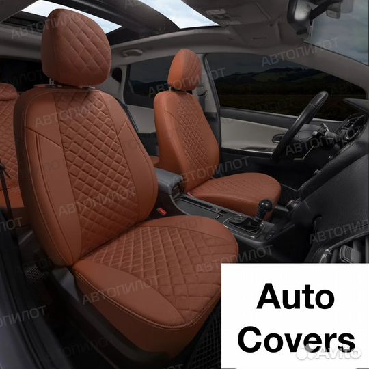 Кожаные Чехлы на сидения Kia Rio