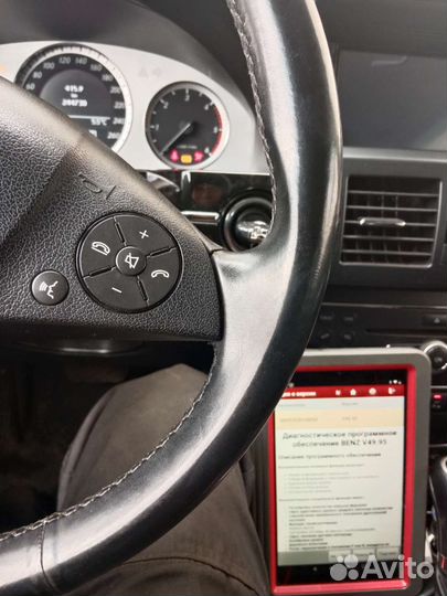 Автоэлектрик-Диагност