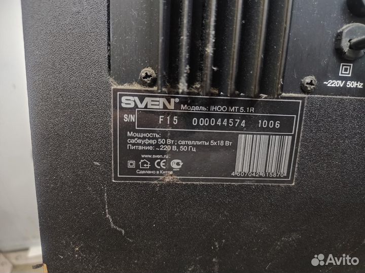 Компьютерная акустика sven ihoo MT 5.1R