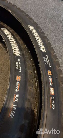 Покрышки 20