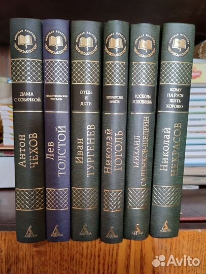 Книги из серии мировая классика