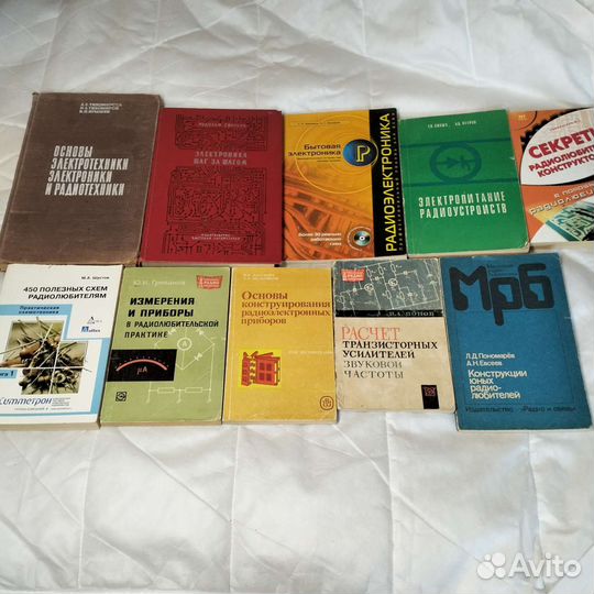 Книги