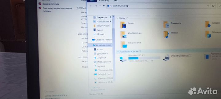 Ноутбук lenovo