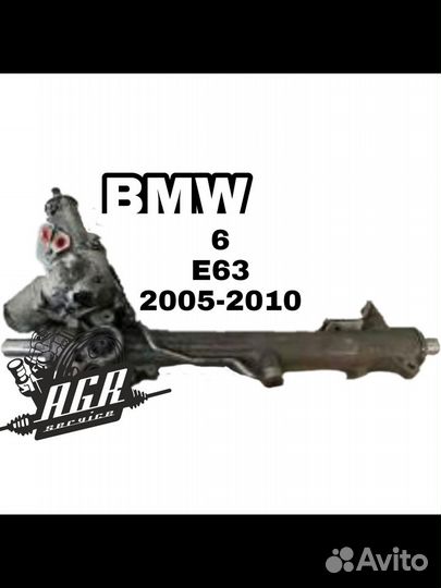 Активная рулевая рейка BMW 6 (E63)