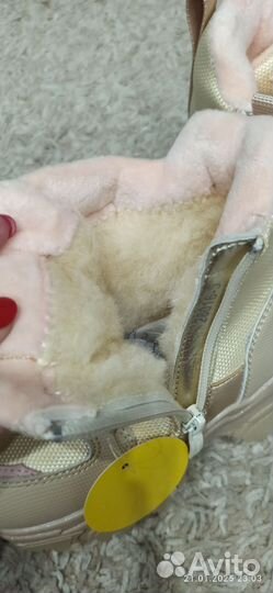 Ботинки зимние мембранные