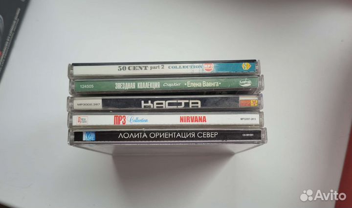 Диски MP3 Лолита, Ваенга