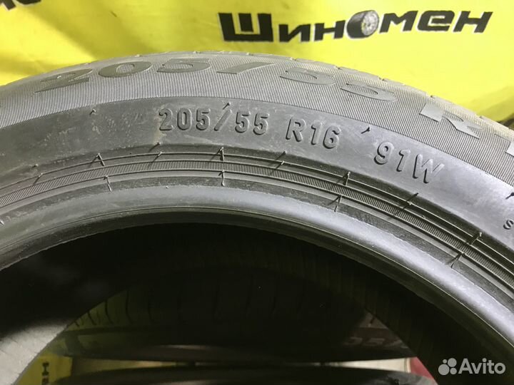 Pirelli Cinturato P7 205/55 R16
