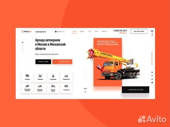 Продвижение сайтов Создание сайтов под ключ