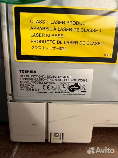 Мфу формата А3 Toshiba E-studio 166