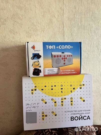 Устройство для чтения говорящих книг