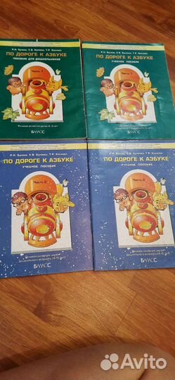 Рабочие тетради