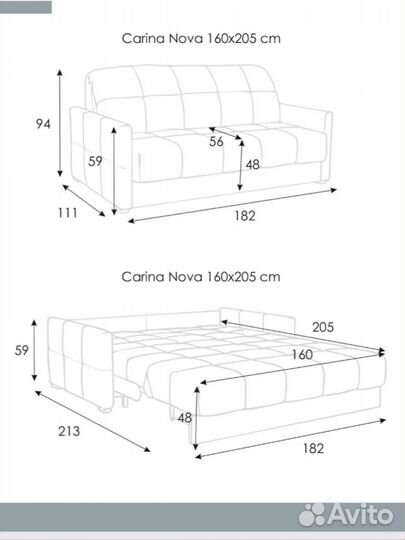 Диван кровать Carina 160 Карина