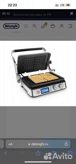 Гриль-вафельница DeLonghi CGH1030D