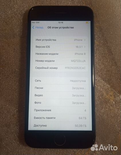iPhone 8, 64 ГБ