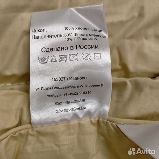 Одеяло для новорожденного