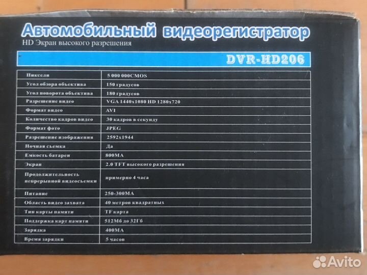 Видеорегистратор для видеонаблюдения