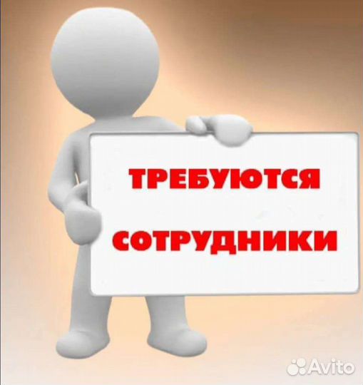 Кладовщик наборщик