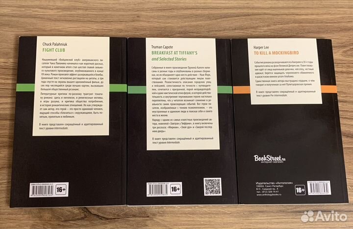 Книги на английском языке