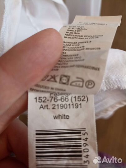 Рубашка белая, блузка на девочку