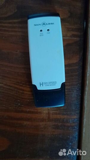 Модем