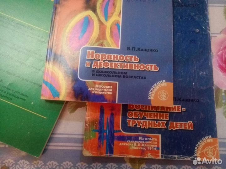 Библиотека журнала 