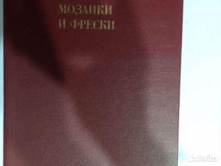 Книги альбомы буклеты по искусству