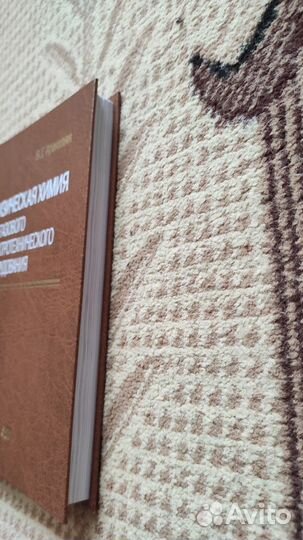 Физическая химия элегазового электротехнического