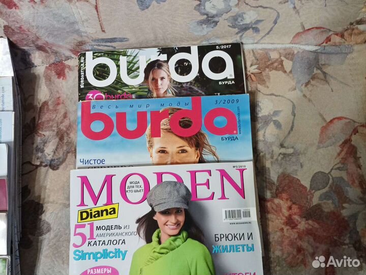 Журнал бурда